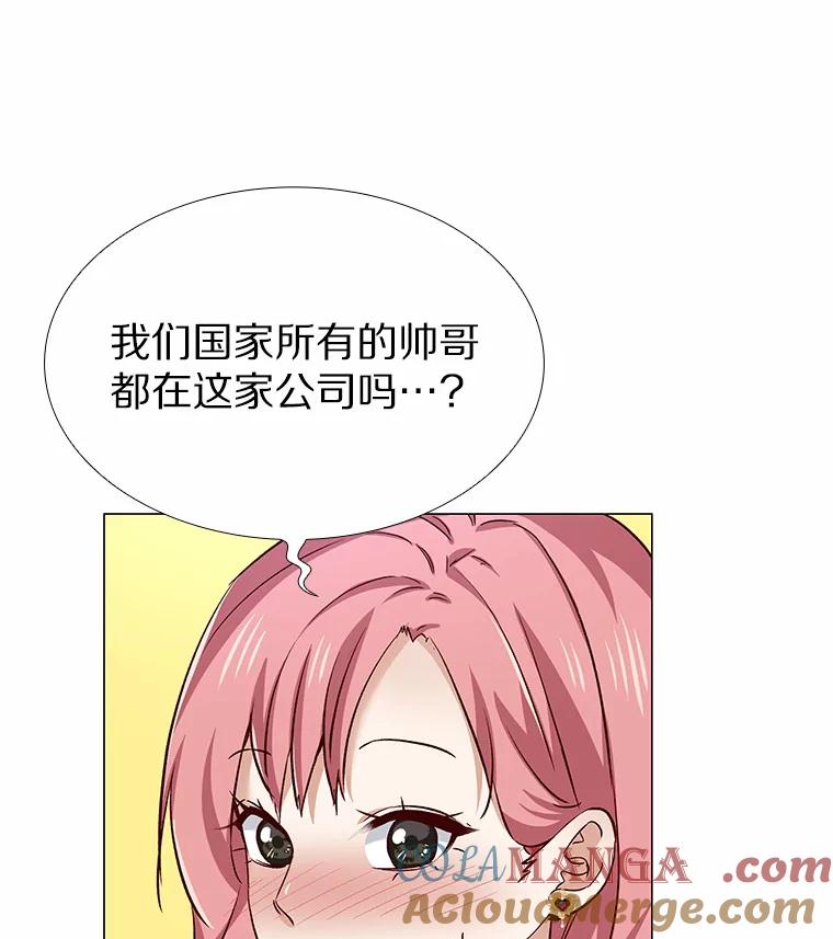 无法抵御的诱惑 41.受过的伤 第137页