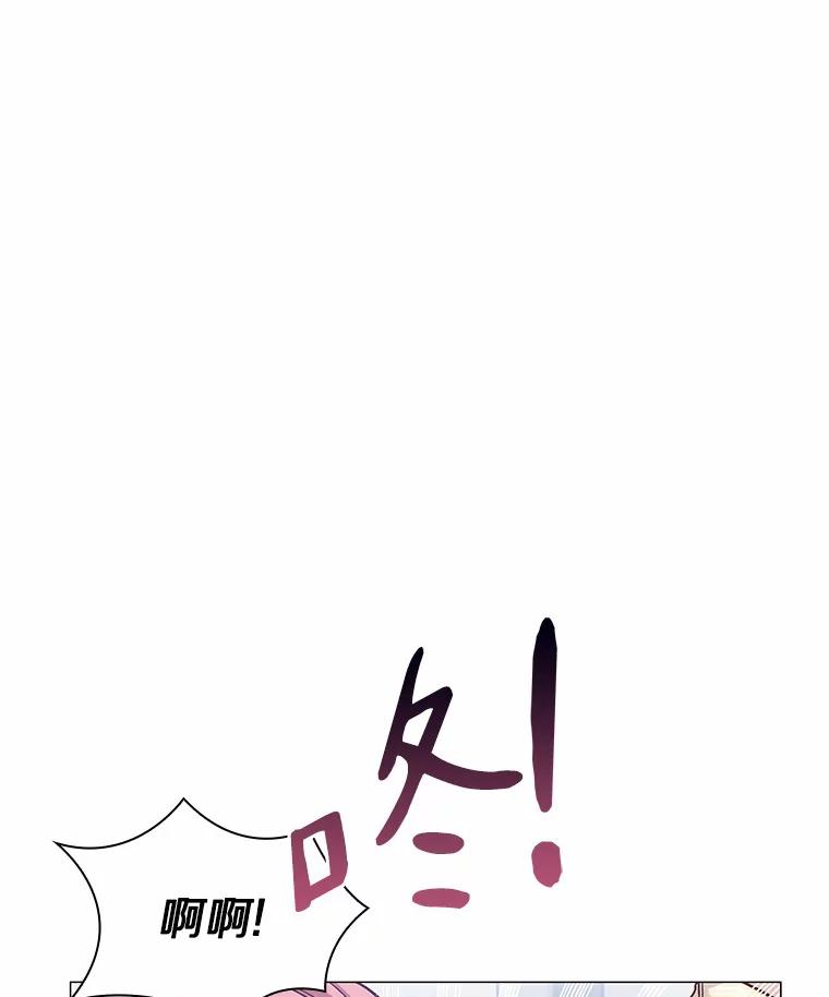 无法抵御的诱惑 41.受过的伤 第124页