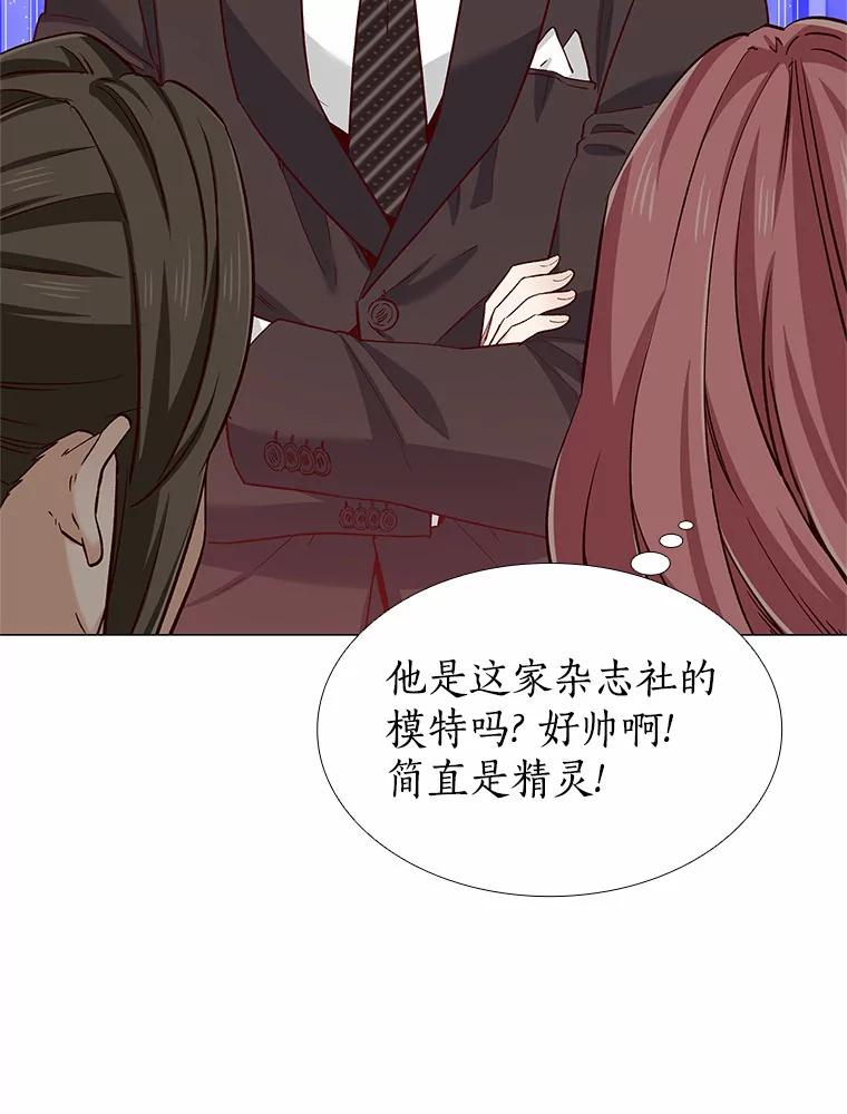无法抵御的诱惑 41.受过的伤 第95页