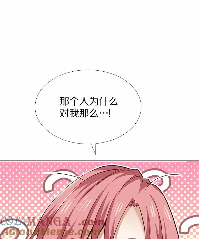 无法抵御的诱惑 41.受过的伤 第121页