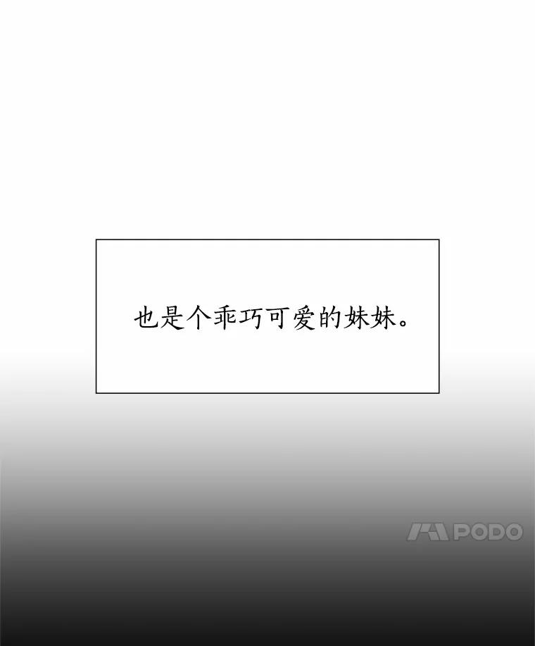 无法抵御的诱惑 41.受过的伤 第34页