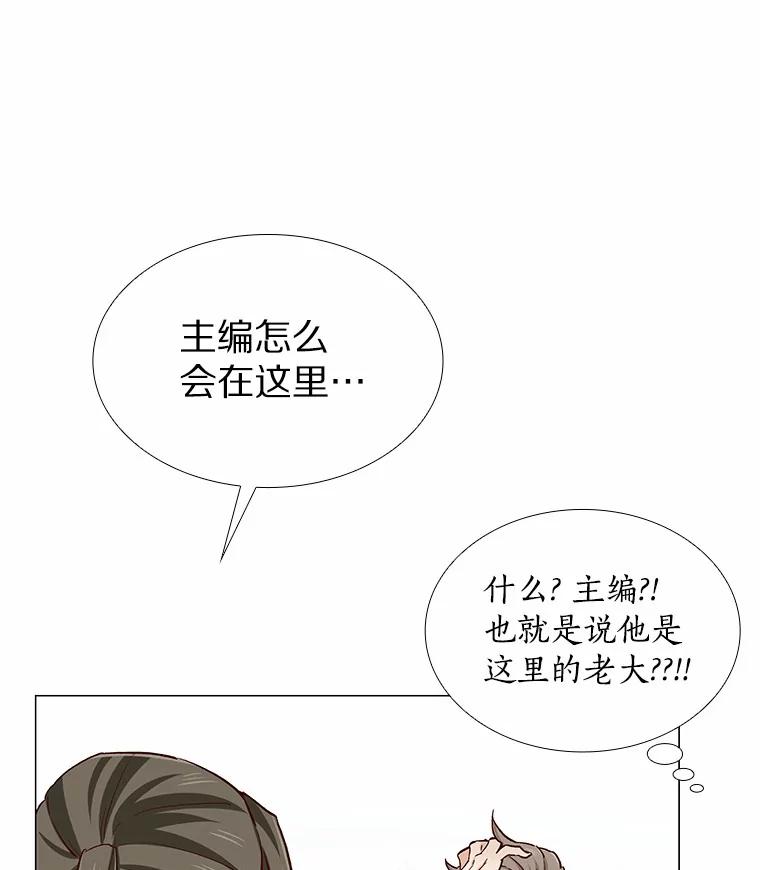 无法抵御的诱惑 41.受过的伤 第96页