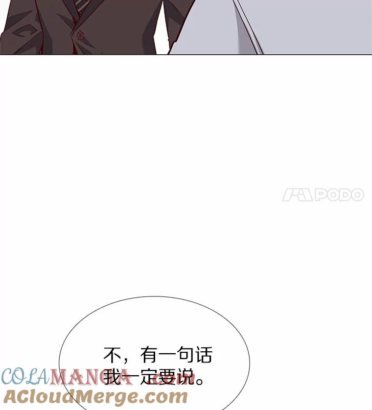 无法抵御的诱惑 41.受过的伤 第149页