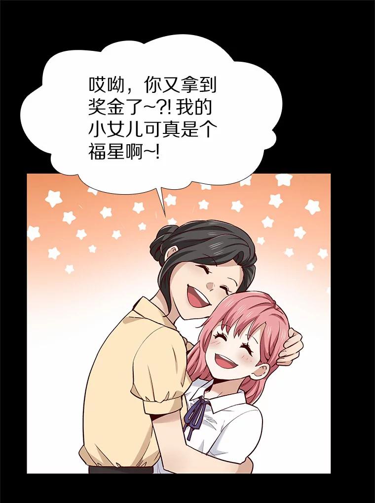 无法抵御的诱惑 41.受过的伤 第44页