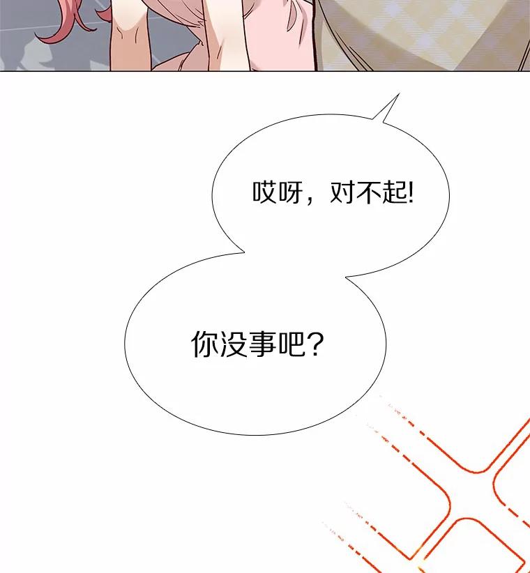 无法抵御的诱惑 41.受过的伤 第127页