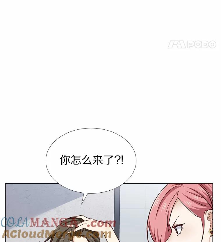 无法抵御的诱惑 41.受过的伤 第5页