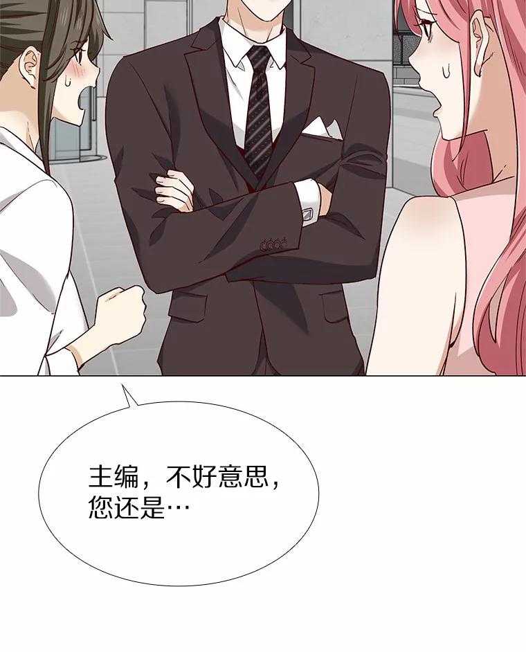 无法抵御的诱惑 41.受过的伤 第106页