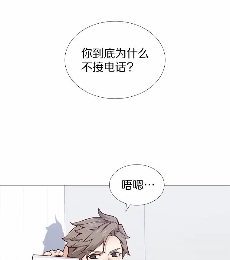 无法抵御的诱惑 41.受过的伤 第7页