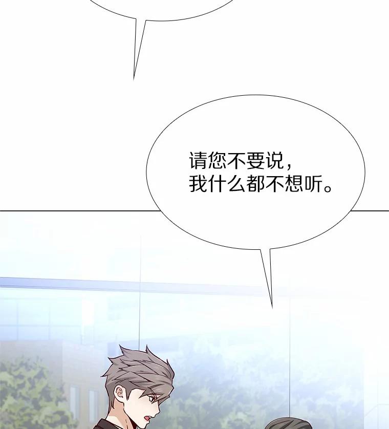 无法抵御的诱惑 41.受过的伤 第150页