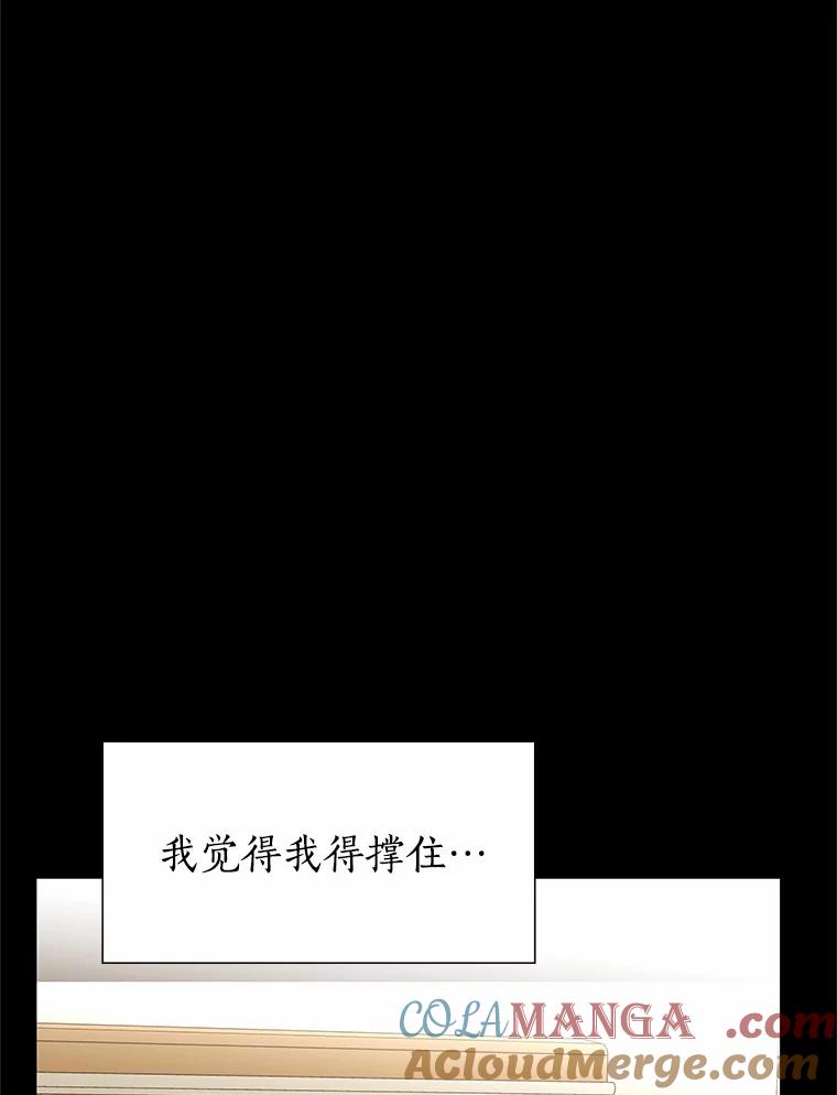 无法抵御的诱惑 41.受过的伤 第57页