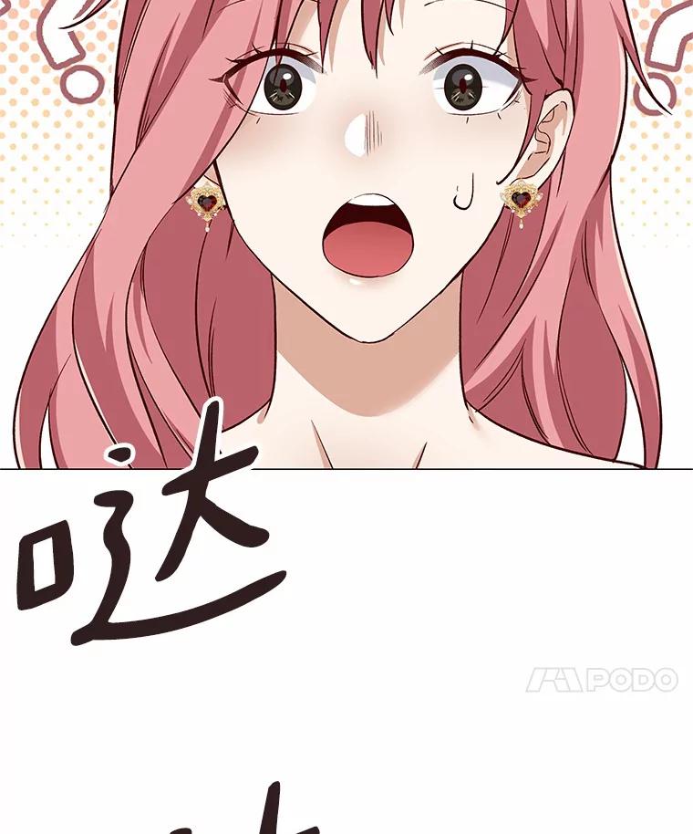 无法抵御的诱惑 41.受过的伤 第122页