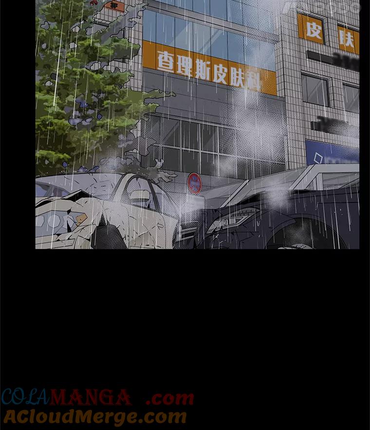 无法抵御的诱惑 41.受过的伤 第49页