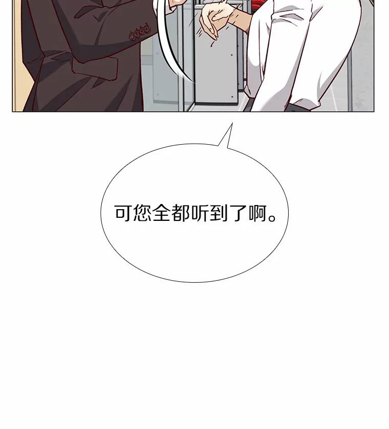 无法抵御的诱惑 41.受过的伤 第144页