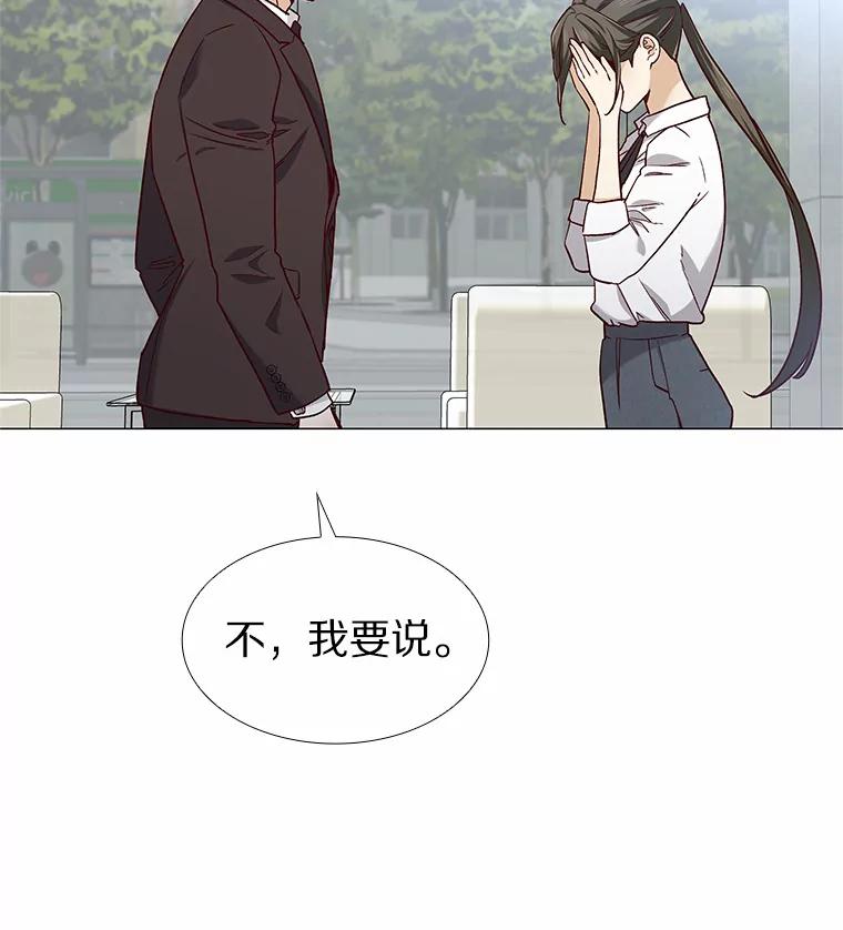 无法抵御的诱惑 41.受过的伤 第151页