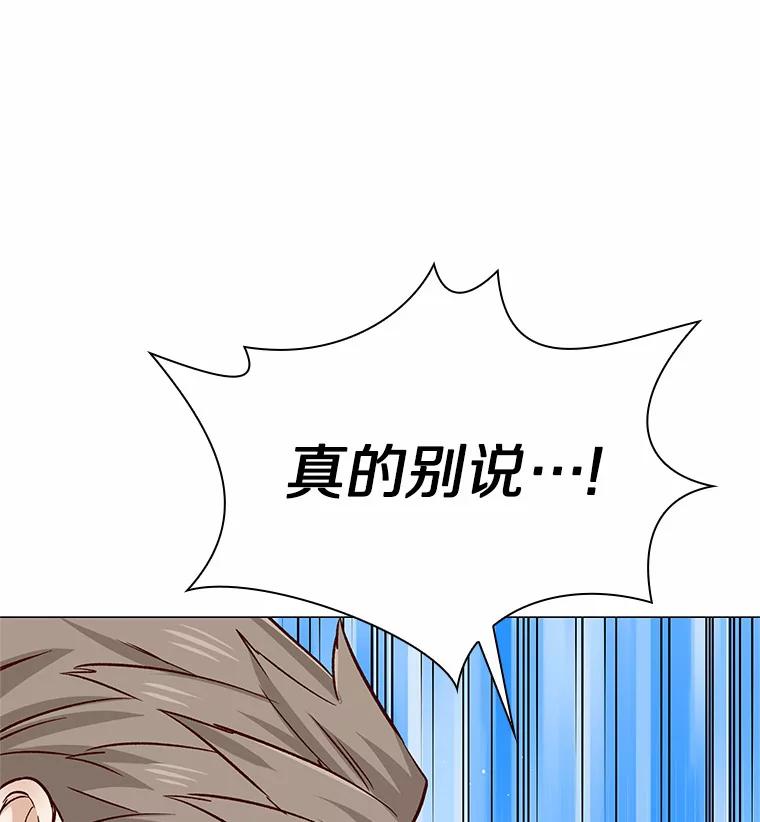 无法抵御的诱惑 41.受过的伤 第152页