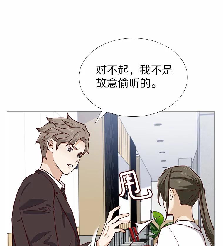 无法抵御的诱惑 41.受过的伤 第143页