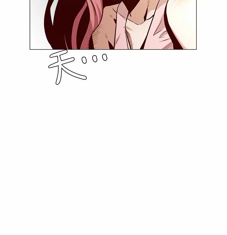 无法抵御的诱惑 41.受过的伤 第131页