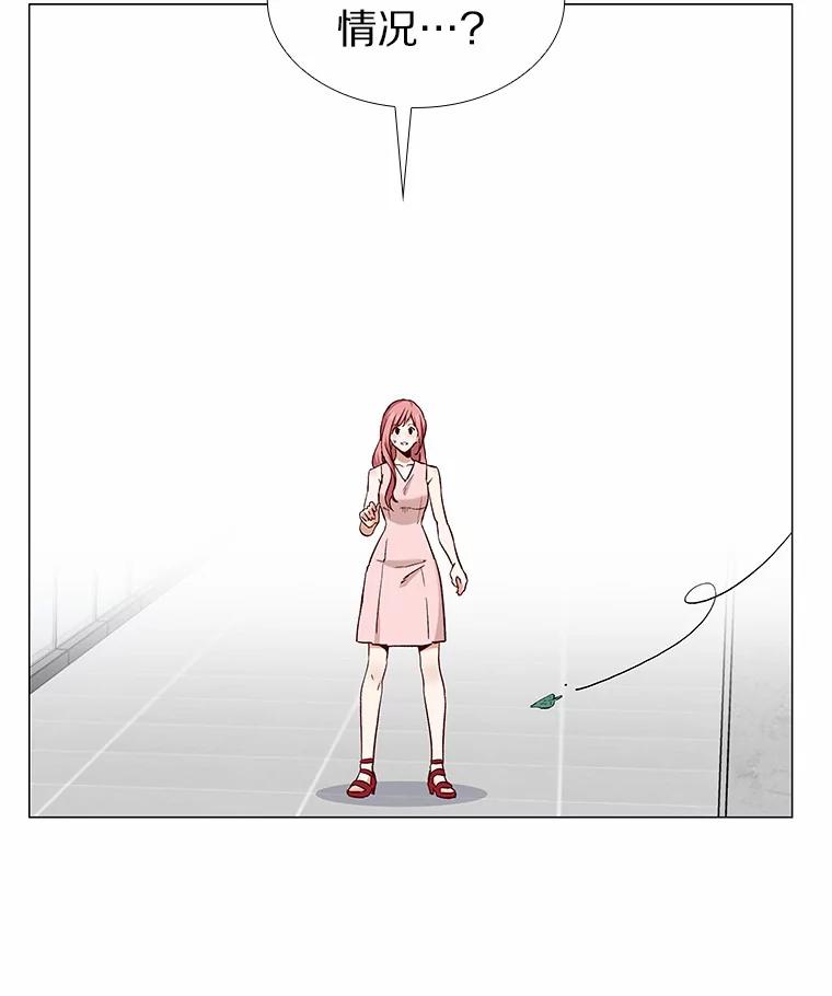 无法抵御的诱惑 41.受过的伤 第120页