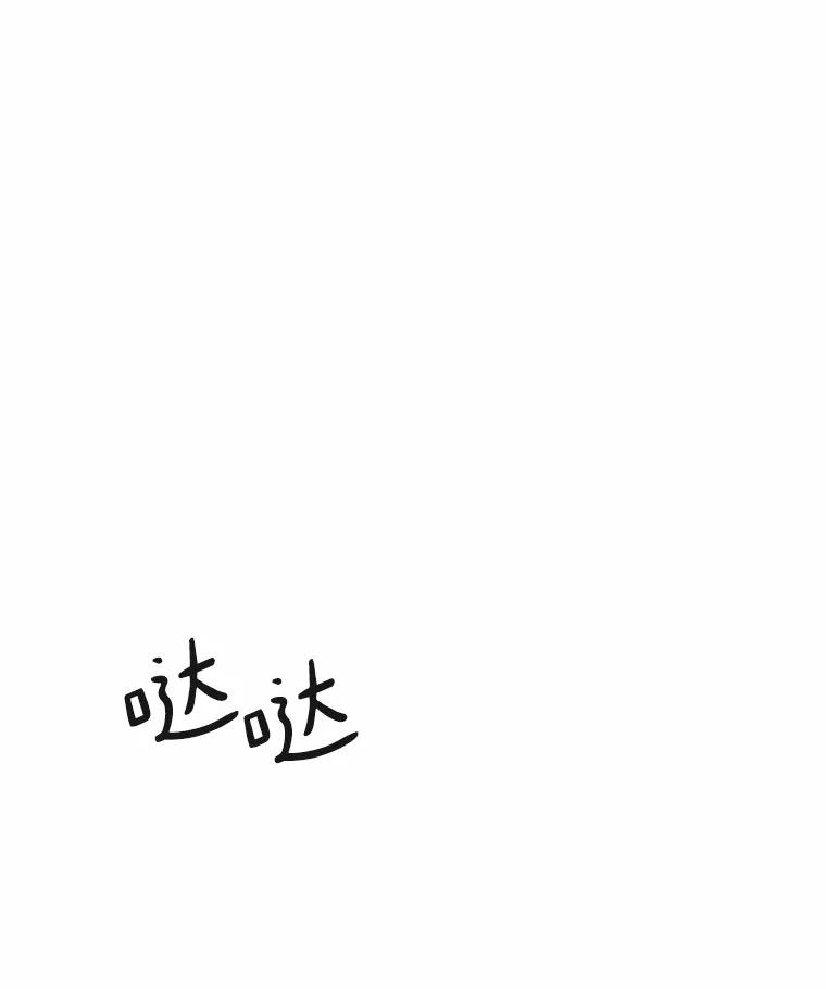 无法抵御的诱惑 41.受过的伤 第118页
