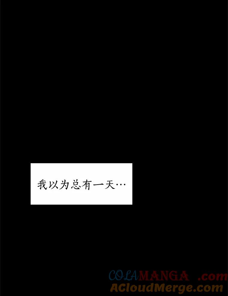 无法抵御的诱惑 41.受过的伤 第61页