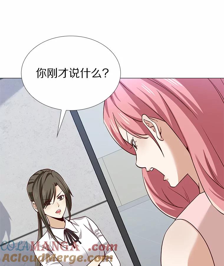 无法抵御的诱惑 41.受过的伤 第21页