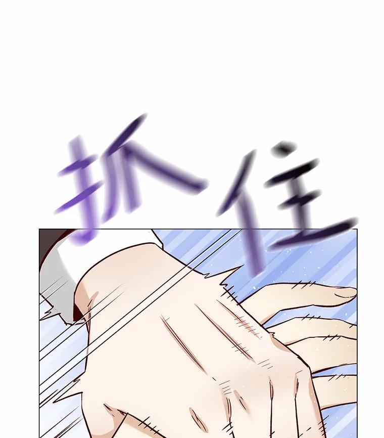 无法抵御的诱惑 41.受过的伤 第107页