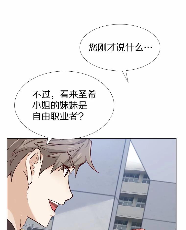无法抵御的诱惑 41.受过的伤 第103页