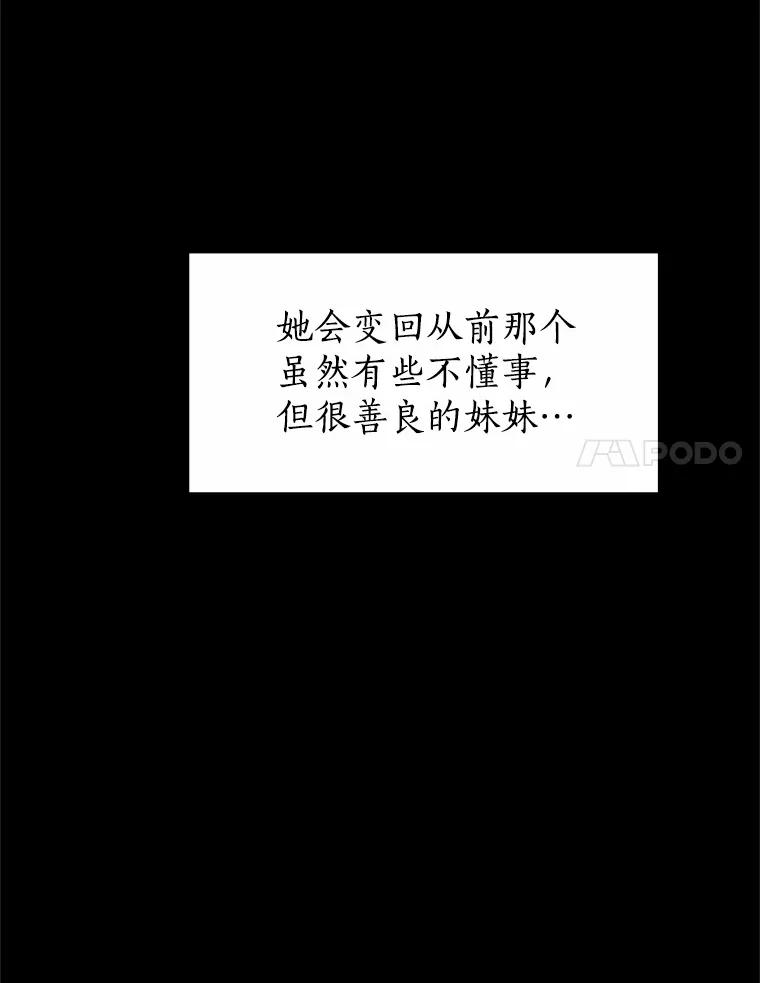 无法抵御的诱惑 41.受过的伤 第62页