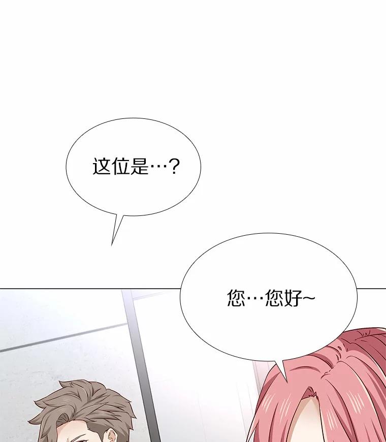 无法抵御的诱惑 41.受过的伤 第98页