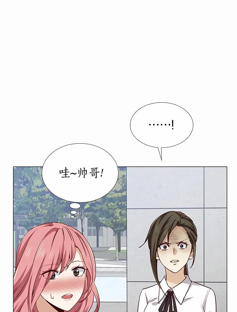 无法抵御的诱惑 41.受过的伤 第92页