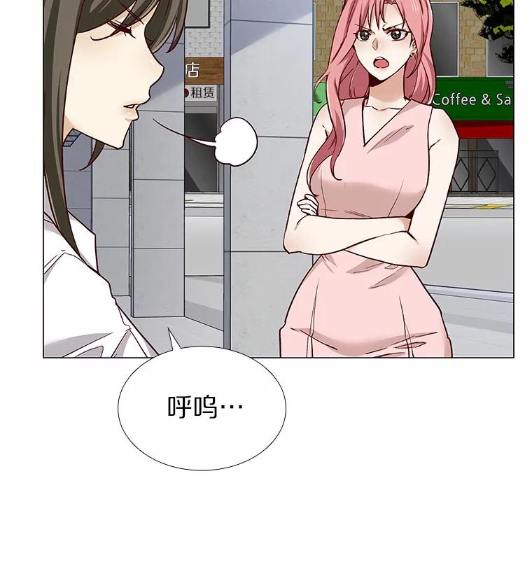 无法抵御的诱惑 41.受过的伤 第14页
