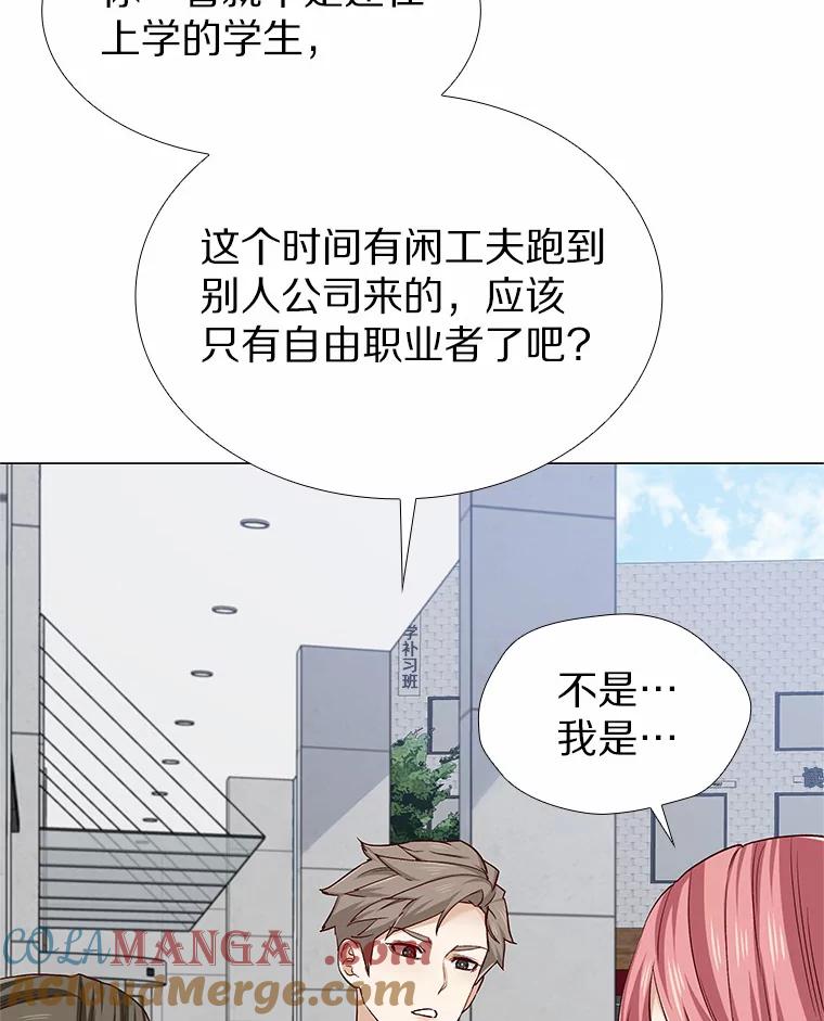 无法抵御的诱惑 41.受过的伤 第105页