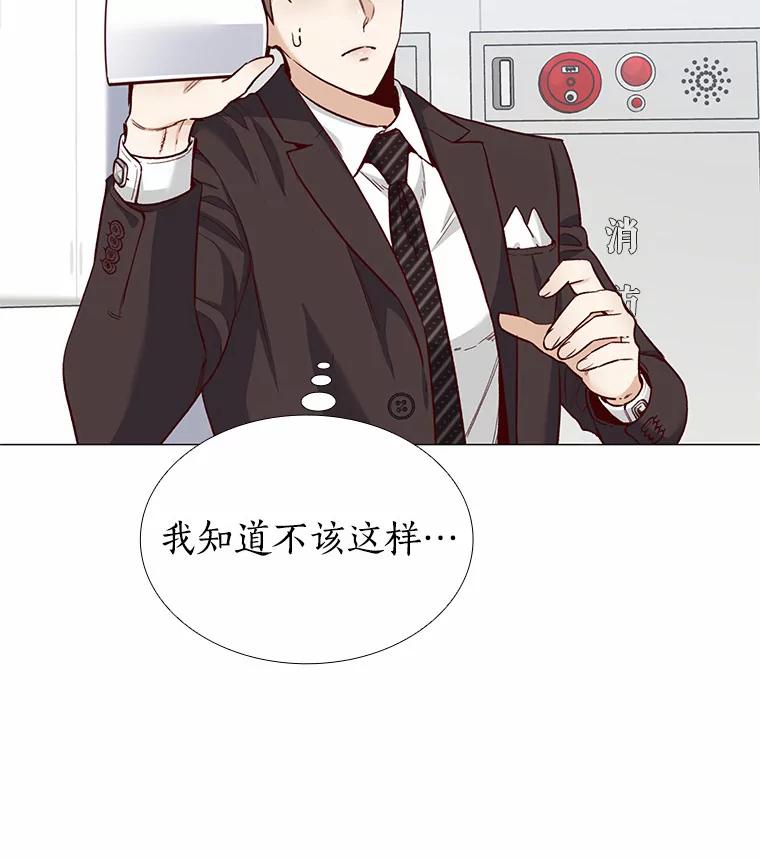 无法抵御的诱惑 41.受过的伤 第8页