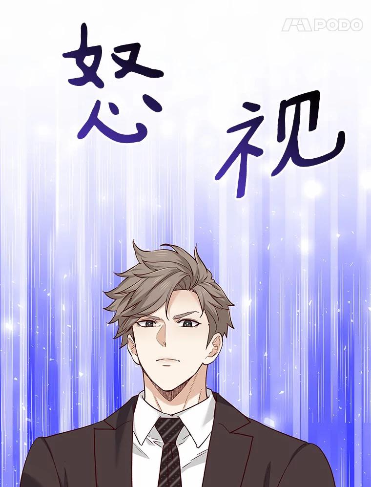 无法抵御的诱惑 41.受过的伤 第94页