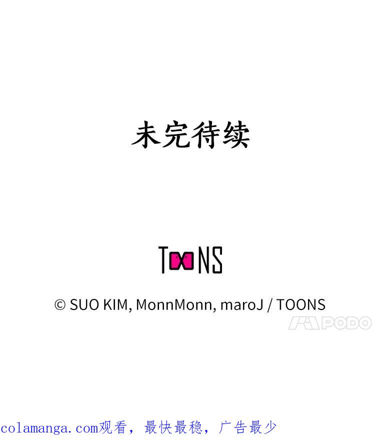 无法抵御的诱惑 41.受过的伤 第163页
