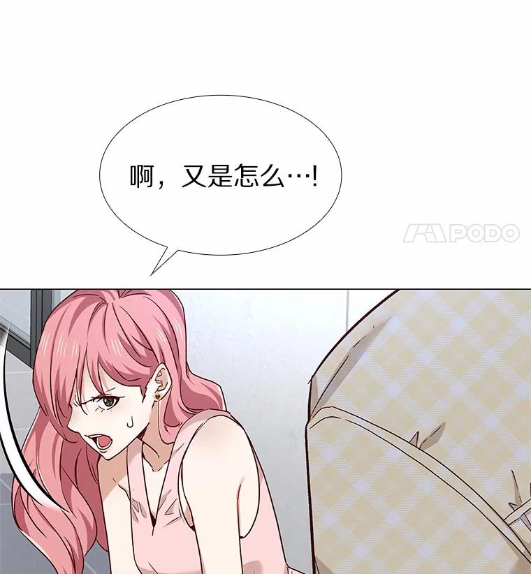 无法抵御的诱惑 41.受过的伤 第126页