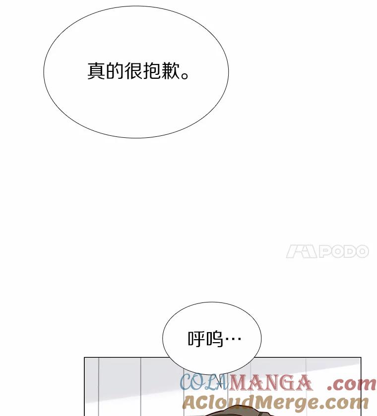 无法抵御的诱惑 41.受过的伤 第145页