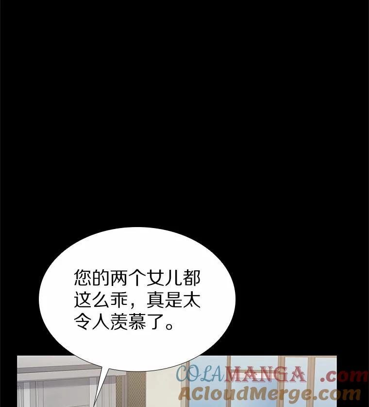 无法抵御的诱惑 41.受过的伤 第41页