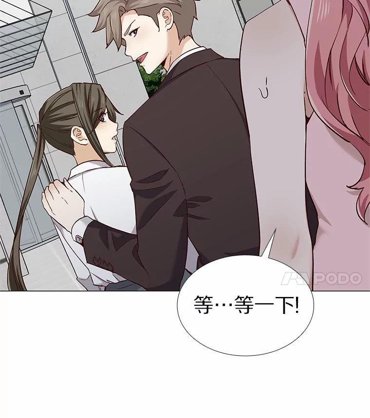 无法抵御的诱惑 41.受过的伤 第115页