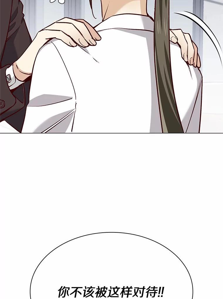 无法抵御的诱惑 41.受过的伤 第158页