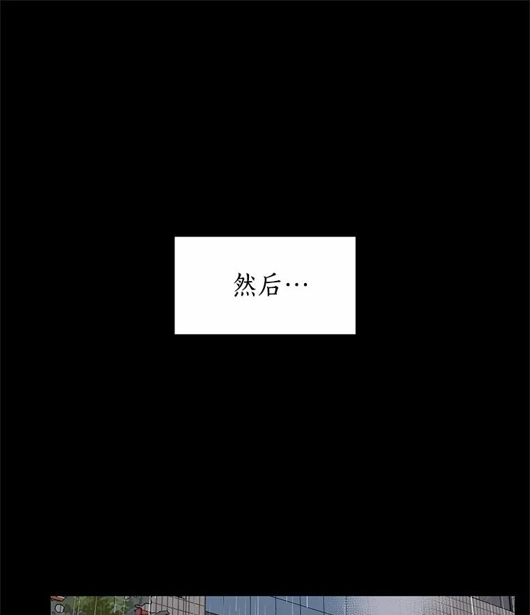 无法抵御的诱惑 41.受过的伤 第48页