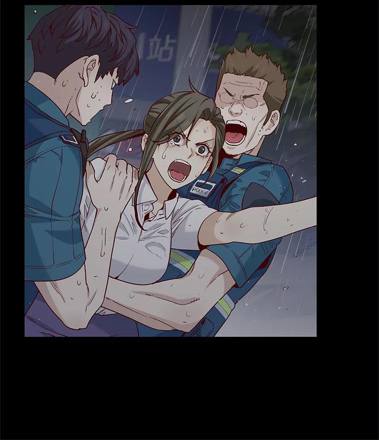 无法抵御的诱惑 41.受过的伤 第51页
