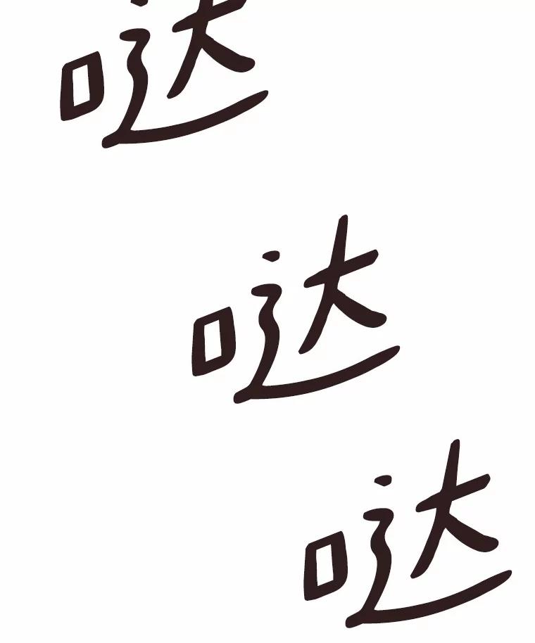 无法抵御的诱惑 41.受过的伤 第123页