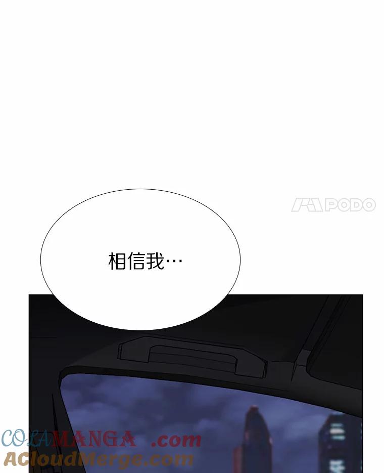 无法抵御的诱惑 42.不思报答 第137页