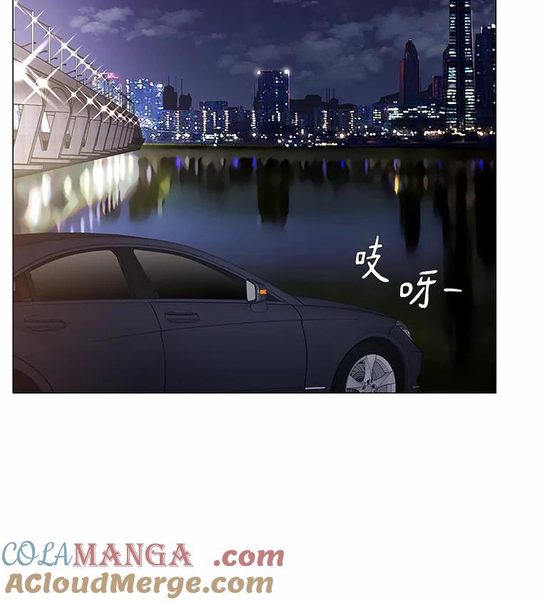 无法抵御的诱惑 42.不思报答 第29页