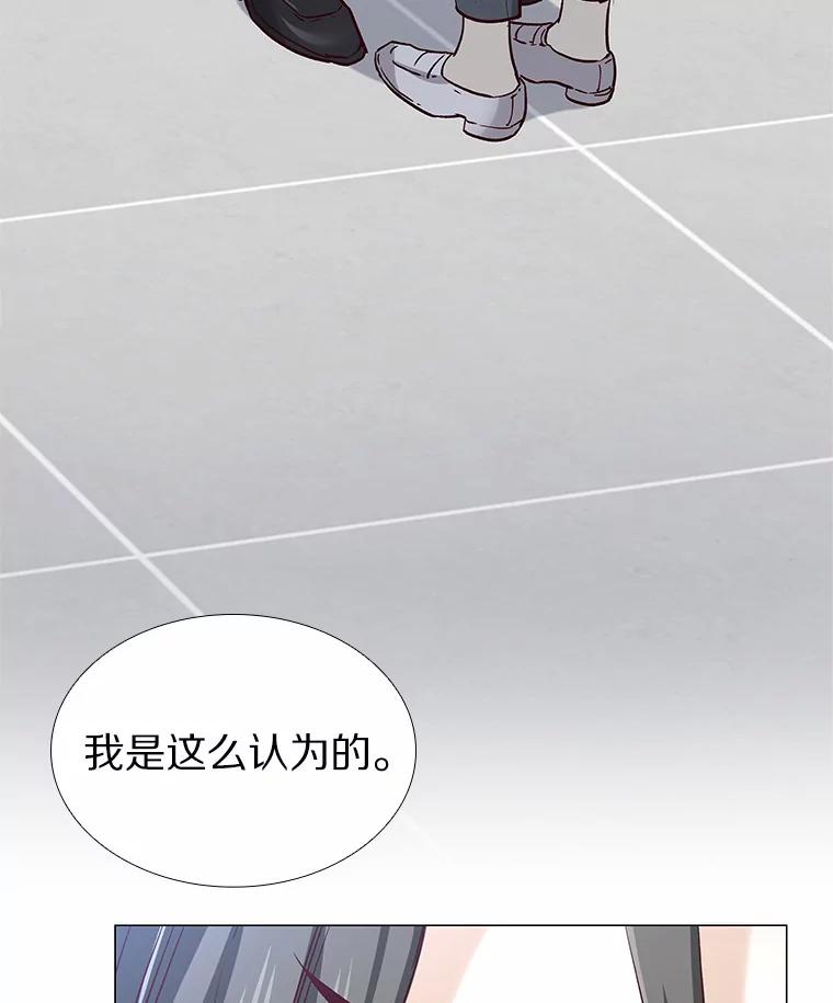 无法抵御的诱惑 42.不思报答 第7页