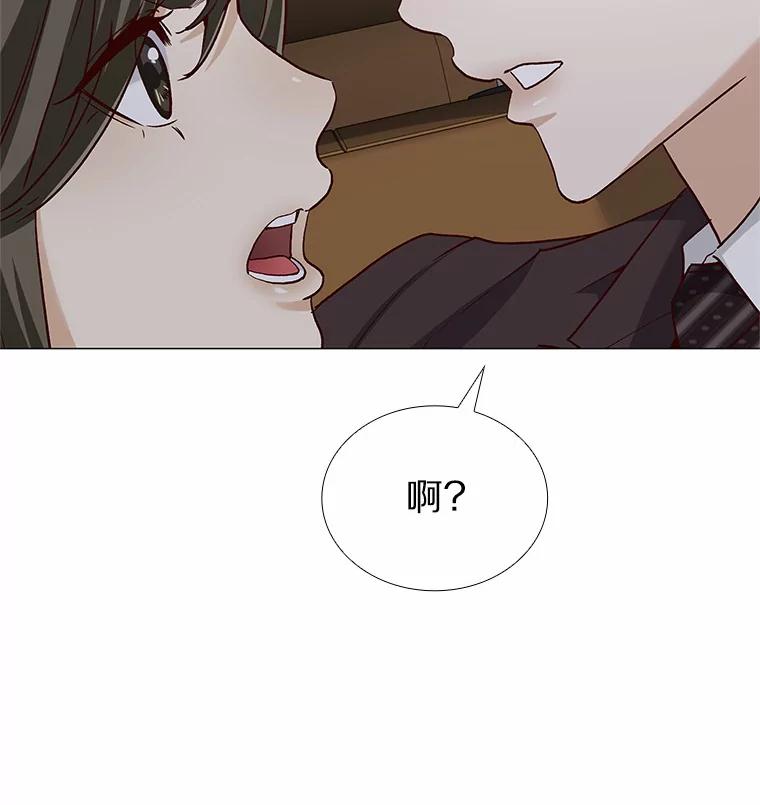 无法抵御的诱惑 42.不思报答 第106页
