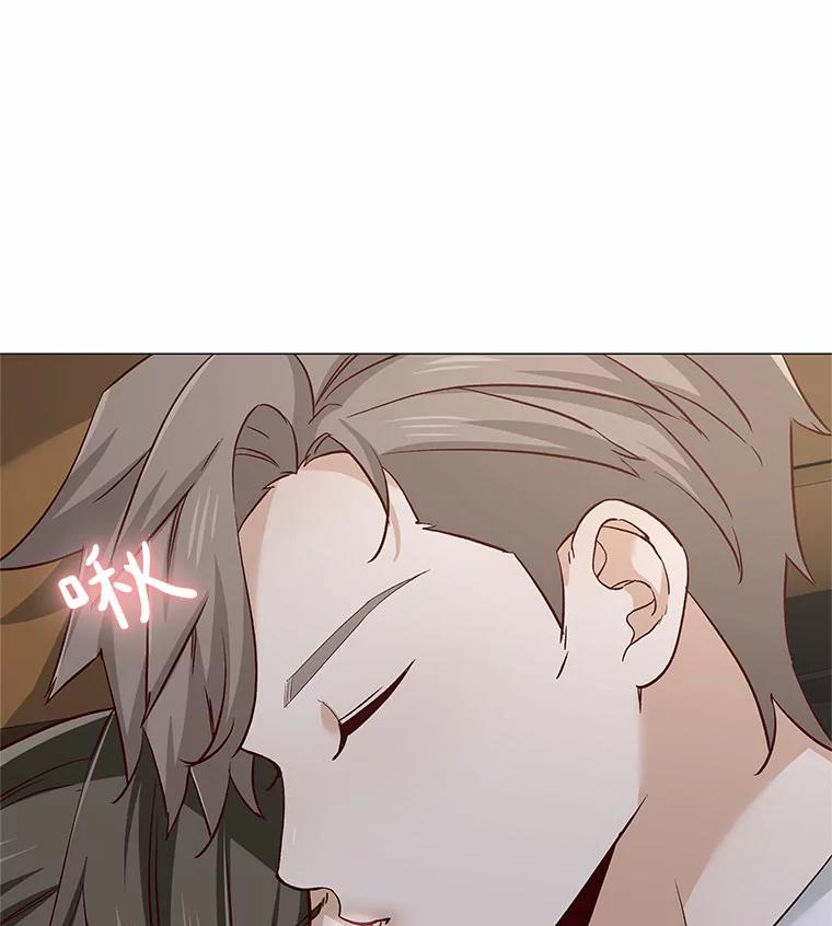 无法抵御的诱惑 42.不思报答 第118页