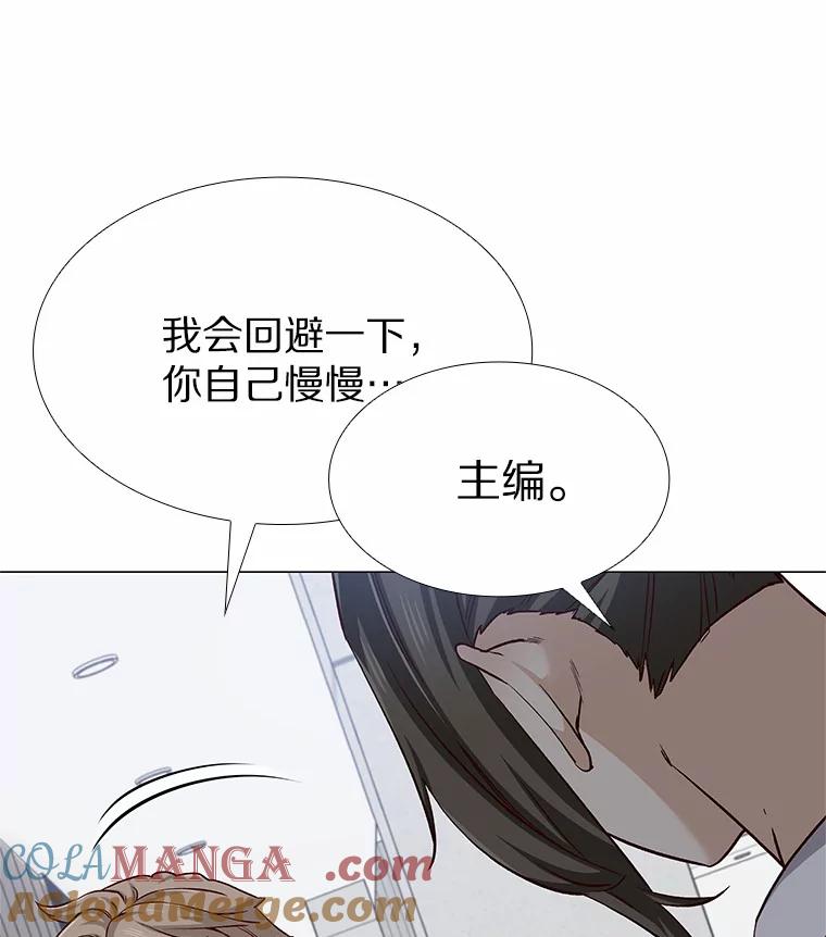 无法抵御的诱惑 42.不思报答 第21页