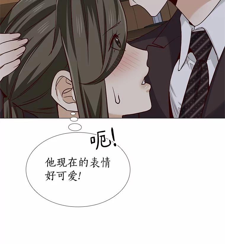 无法抵御的诱惑 42.不思报答 第90页
